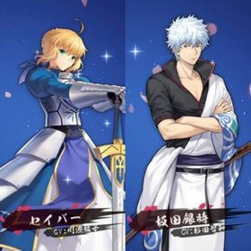 1点 限り初期垢 坂田銀時 セイバー 装飾2種 銀魂 Fate コラボ | 雀魂 じゃんたまのアカウントデータ、RMTの販売・買取一覧