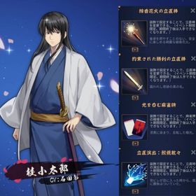 初期垢 桂小太郎 限定装飾4種 銀魂コラボ | 雀魂 じゃんたまのアカウントデータ、RMTの販売・買取一覧