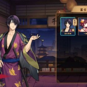 初期垢 高杉晋助 | 雀魂 じゃんたまのアカウントデータ、RMTの販売・買取一覧