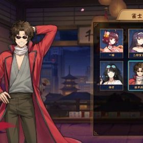 初期垢 坂本辰馬 キャラ他2体 猫の手 | 雀魂 じゃんたまのアカウントデータ、RMTの販売・買取一覧