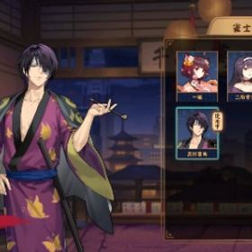 初期垢 高杉晋助、アーチャー | 雀魂 じゃんたまのアカウントデータ、RMTの販売・買取一覧