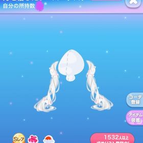 【2点で600円対象】力を宿したレースエクステSR | ポケコロのアイテム、RMTの販売・買取一覧