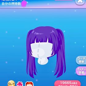 【2点で600円対象】恋藤姫ツイン | ポケコロのアイテム、RMTの販売・買取一覧