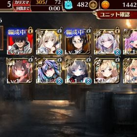 【初期アカ】英傑 他多数 （ﾌｨﾈｽ、ｼﾞｮｶ等）+石482+チケット大量 | アイギス(千年戦争アイギス)のアカウントデータ、RMTの販売・買取一覧