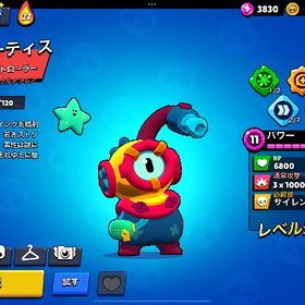 オーティスonly垢 | ブロスタ(ブロウルスターズ)のアカウントデータ、RMTの販売・買取一覧