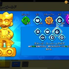 オーリー垢（ハンク） | ブロスタ(ブロウルスターズ)のアカウントデータ、RMTの販売・買取一覧