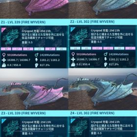 公式pve 📣期間限定SALE📣インプリ100% ファイアワイバーン成体オリジナル | ARK Survival Evolvedのアカウントデータ、RMTの販売・買取一覧