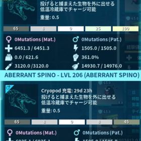 公式pve 変種スピノ インプリ100%成体 | ARK Survival Evolvedのアカウントデータ、RMTの販売・買取一覧
