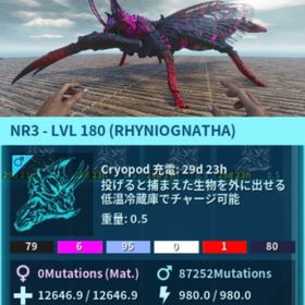 公式pve インプリ100% リニオグナタ成体 | ARK Survival Evolvedのアカウントデータ、RMTの販売・買取一覧