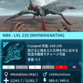 公式pve リニオグナタ インプリ100%成体 | ARK Survival Evolvedのアカウントデータ、RMTの販売・買取一覧