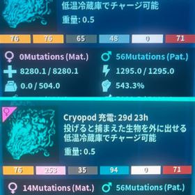 公式pve パイロメイン ステータス個体 | ARK Survival Evolvedのアカウントデータ、RMTの販売・買取一覧