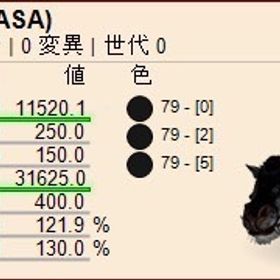 ARK モバイルのメイン画像