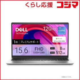 【 新品 未開封 】 DELL デル ノートパソコン Inspiron 15 3530 [ 15.6型 /Win11 Home /Core i5 /メモリ8GB /SSD512GB ] プラチナシルバー NI345-FHHBSC 未使用 送料無料