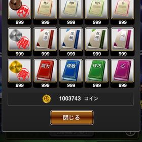 試練代行❗️ | プロスピAの代行、RMTの販売・買取一覧