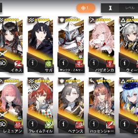 【最強垢】合成玉合計210000個+エクシア+ウィシャデル+荒蕪ラップランド キリンRヤトウ所持】 | アークナイツのアカウントデータ、RMTの販売・買取一覧