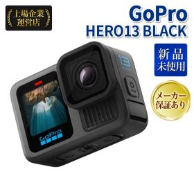 GoPro GoPro HERO13 BLACK 通常版 国内正規品 CHDHX-131-FW