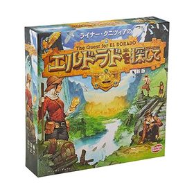 アークライト エルドラドを探して 新版 完全日本語版 (2-4人用 45分 10才以上向け) ボードゲーム