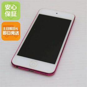 【中古】 美品 iPod touch 第6世代 32GB ピンク 安心保証 即日発送 オーディオプレイヤー Apple 本体 土日祝発送OK