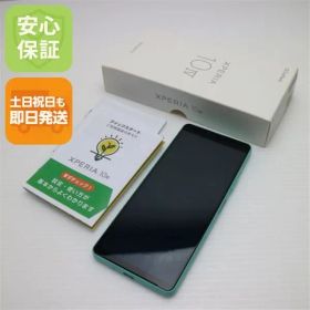 新品同様 SoftBank Xperia 10 Ⅳ A202SO ミント スマホ 白ロム 土日祝発送OK 01000