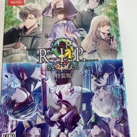 ナインリップ 9 R.I.P sequel 特装版