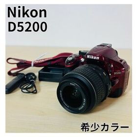 【希少カラー】 Nikon 一眼レフ カメラ ニコン D5200 デジタルカメラ デジカメ 赤 レッド red レンズ デジタル一眼レフカメラ