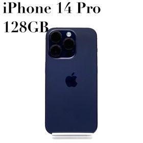 アップル(Apple)の【美品】Apple iPhone14 Pro 128GB ディープパープル 本体(スマートフォン本体)