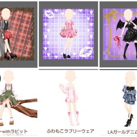 最終価格 Ameba ガルショ ポーズ 6点セット | ガルショのアカウントデータ、RMTの販売・買取一覧