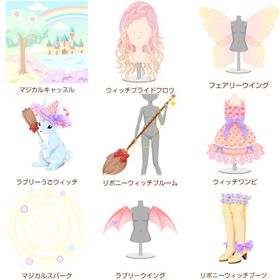 お得セット ② | ガルショのアカウントデータ、RMTの販売・買取一覧