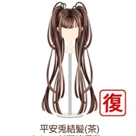 Ameba ガルショ 平安兎結髪 (茶) | ガルショのアカウントデータ、RMTの販売・買取一覧