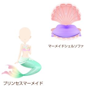 Ameba ガルショ プリンセスマーメイド2点セット | ガルショのアカウントデータ、RMTの販売・買取一覧