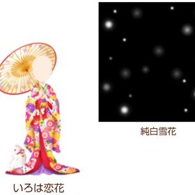 Ameba ガルショ いろは恋花 2点セット | ガルショのアカウントデータ、RMTの販売・買取一覧