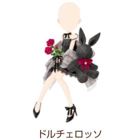 Ameba ガルショ ドルチェロッソ | ガルショのアカウントデータ、RMTの販売・買取一覧