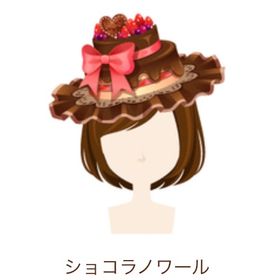 200円 Ameba ガルショ ショコラノワール | ガルショのアカウントデータ、RMTの販売・買取一覧