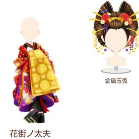 Ameba ガルショ 花街ノ太夫 2点セット | ガルショのアカウントデータ、RMTの販売・買取一覧