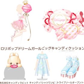 Ameba ガルショ ロリポップドリームガール 11点セット | ガルショのアカウントデータ、RMTの販売・買取一覧