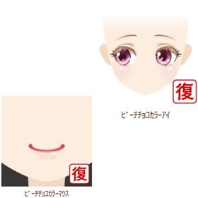 最終価格 Ameba ガルショ ピーチチョコカラーアイ 2点セット | ガルショのアカウントデータ、RMTの販売・買取一覧