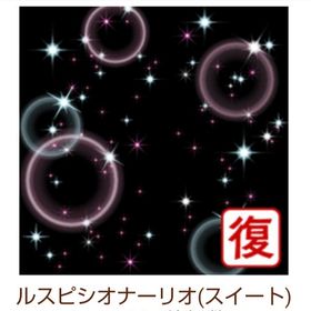 最終価格 Ameba ガルショ ルスピシオナーリオ(スイート) | ガルショのアカウントデータ、RMTの販売・買取一覧