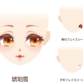 最終価格 Ameba ガルショ 琥珀雪 3点セット | ガルショのアカウントデータ、RMTの販売・買取一覧