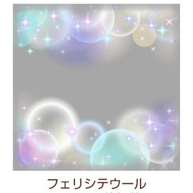 最終価格 Ameba ガルショ フェリシテウール | ガルショのアカウントデータ、RMTの販売・買取一覧