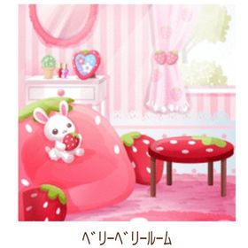 最終価格 Ameba ガルショ ベリーベリールーム 7点セット | ガルショのアカウントデータ、RMTの販売・買取一覧