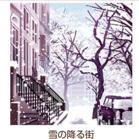 最終価格 Ameba ガルショ 雪の降る街 | ガルショのアカウントデータ、RMTの販売・買取一覧