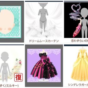 Ameba ガルショ 6点セット | ガルショのアイテム、RMTの販売・買取一覧