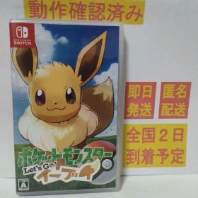 ［即日発送］ ポケットモンスター レッツゴー Let's Go! イーブイ