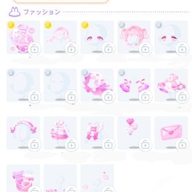 どきどき♡照れ泣きおばけちゃんC品 | ポケコロツイン(ポケツイ)のアカウントデータ、RMTの販売・買取一覧