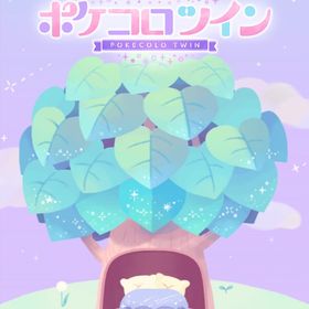 レプリカ作成予約 | ポケコロツイン(ポケツイ)のアイテム、RMTの販売・買取一覧