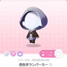 君色学ランパーカー | ポケコロツイン(ポケツイ)のアイテム、RMTの販売・買取一覧