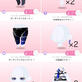 画像10点セットです | ポケコロツイン(ポケツイ)のアイテム、RMTの販売・買取一覧