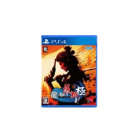 龍が如く 維新! 極 - PS4