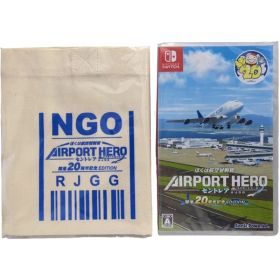 任天堂 スイッチ ぼくは航空管制官 エアポートヒーロー セントレア 開港20周年記念 EDITION 【新品】 32508K140