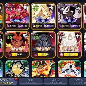 BEAST全種 ガチャキャラコンプ | クッキーランキングダムのアカウントデータ、RMTの販売・買取一覧